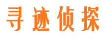 环县市私家侦探